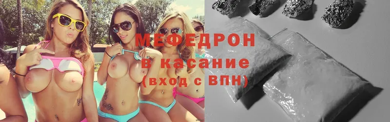 МЯУ-МЯУ VHQ  площадка какой сайт  Жуков 